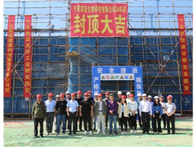 喜訊 | 實力“建”證，封頂大吉